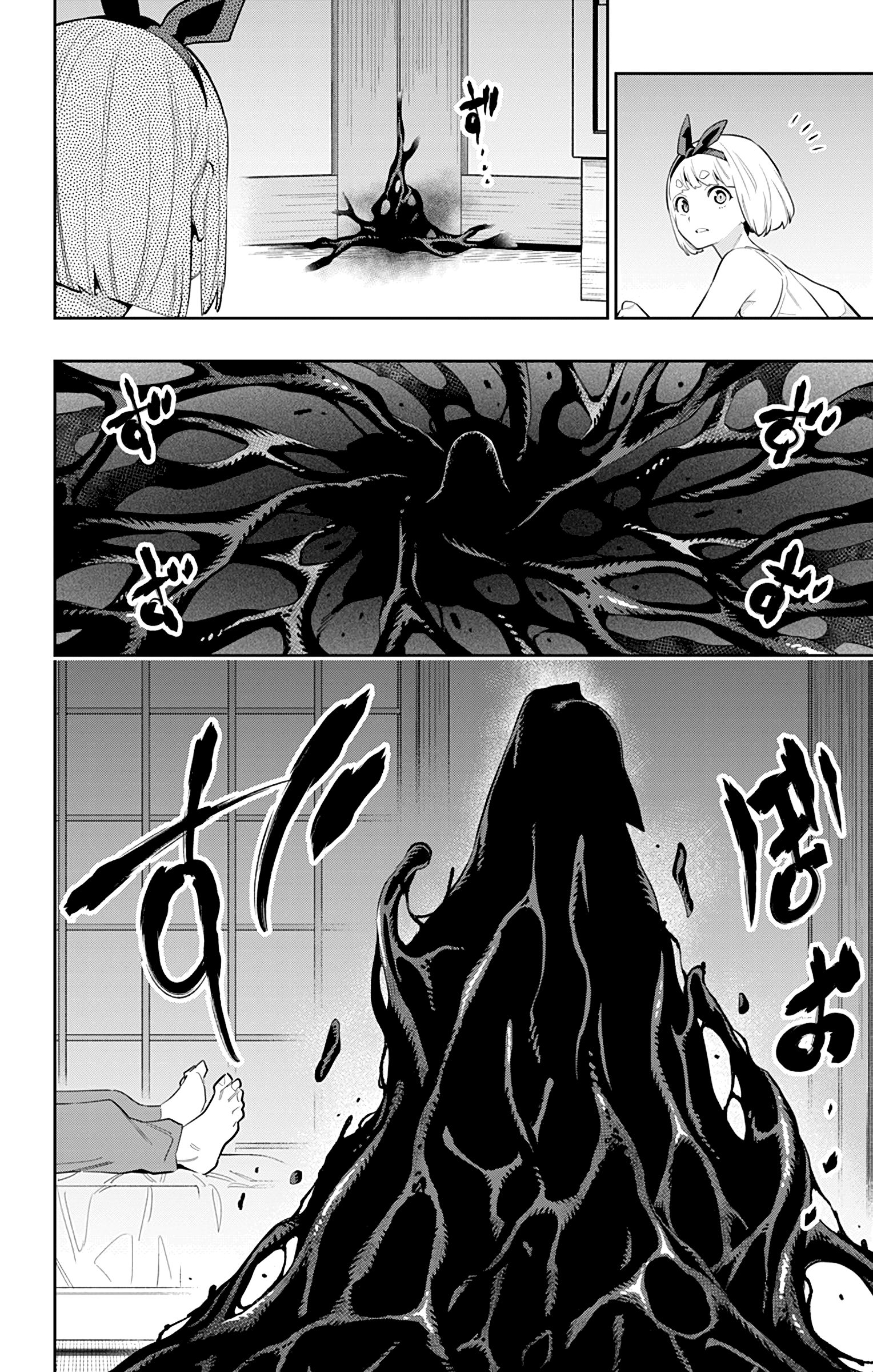 Chained Soldier, Chapter 49 image 17